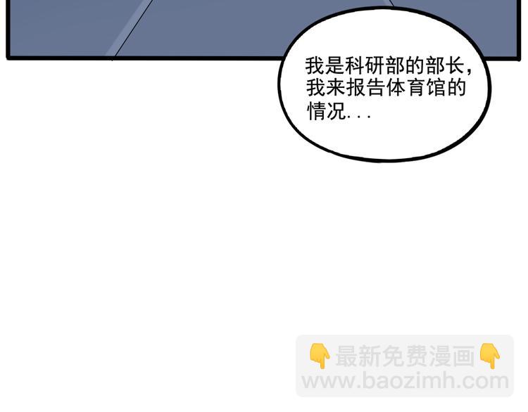 第100话(1/2)-第123话