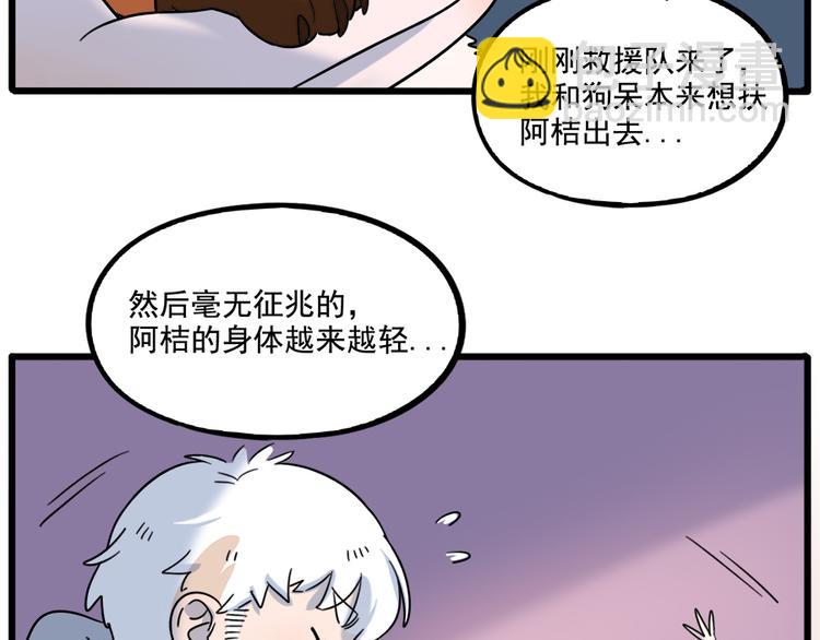 第102话(1/2)-第125话