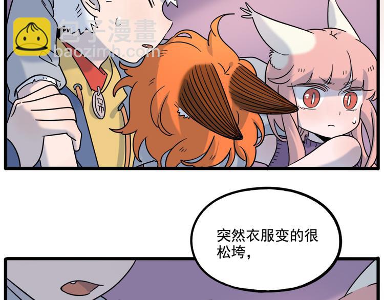 第102话(1/2)-第125话