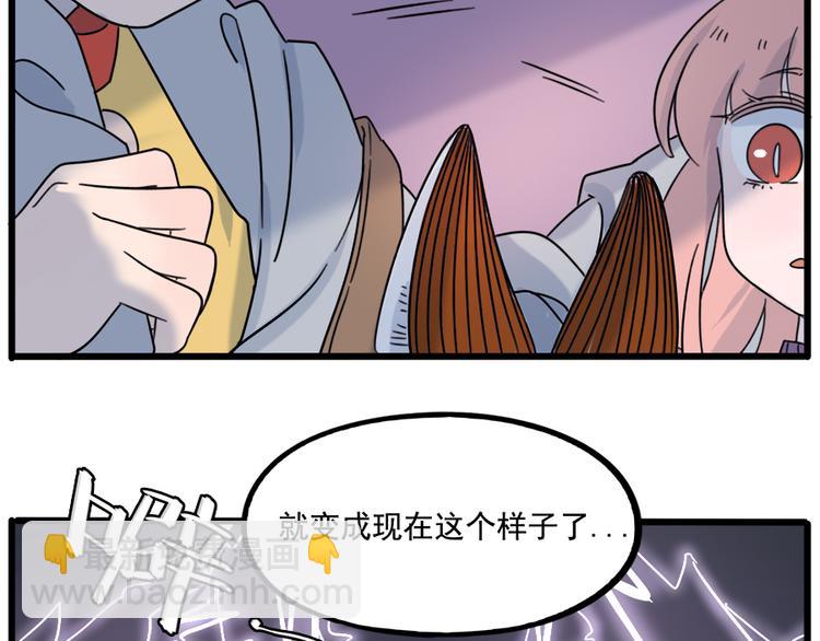 第102话(1/2)-第125话