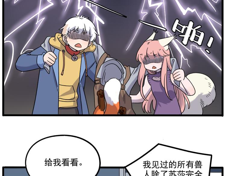 第102话(1/2)-第125话