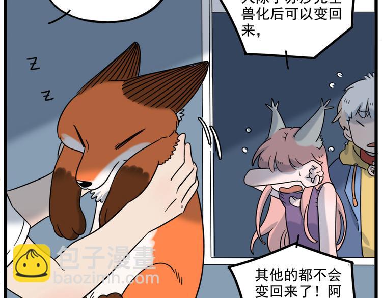 第102话(1/2)-第125话