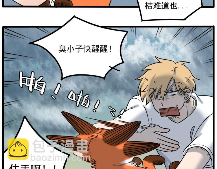 第102话(1/2)-第125话