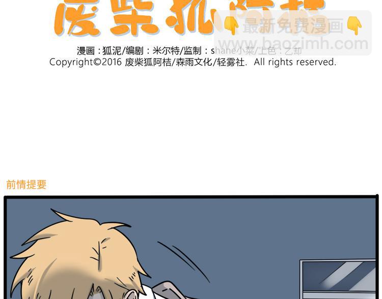 第102话(1/2)-第125话