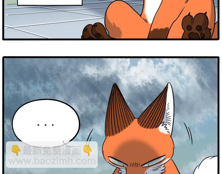 第102话(1/2)-第125话