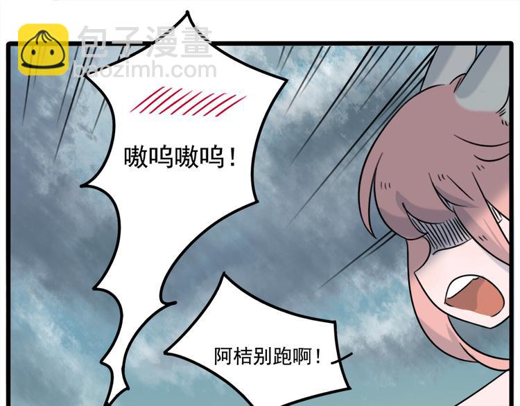 第102话(1/2)-第125话