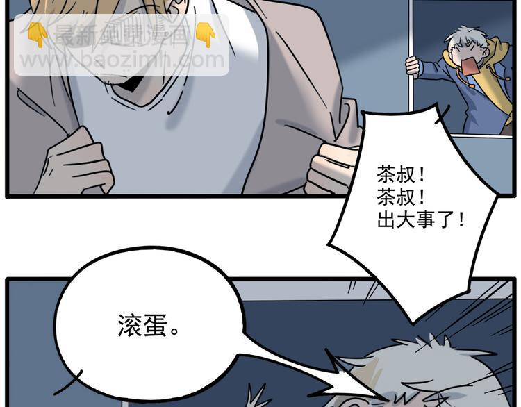 第102话(1/2)-第125话