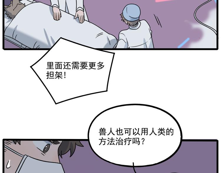 第102话(1/2)-第125话