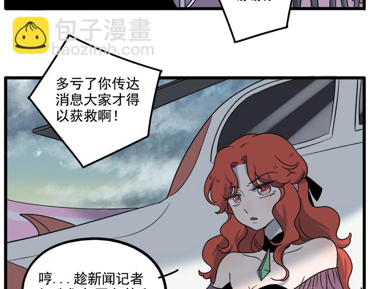 第102话(1/2)-第125话