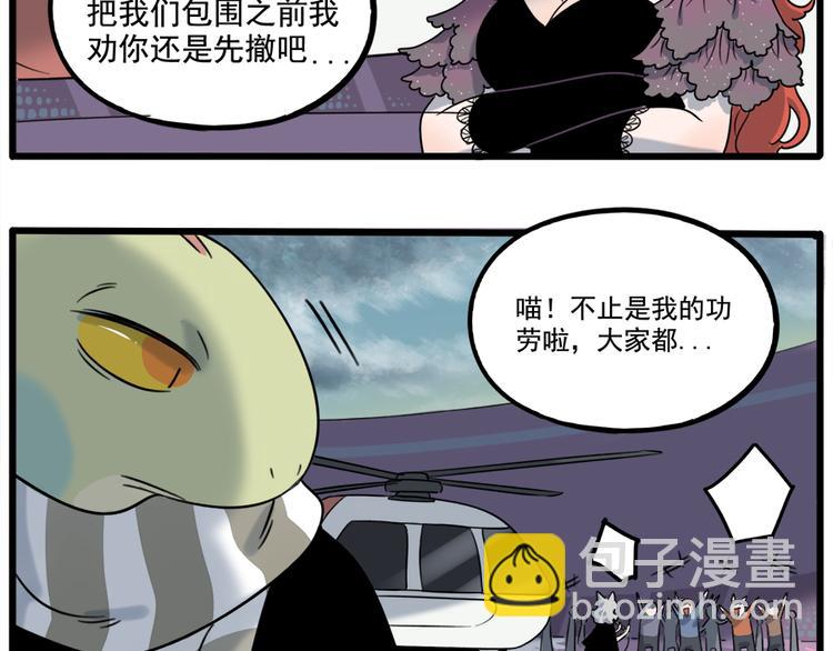 第102话(1/2)-第125话