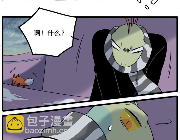 第102话(1/2)-第125话