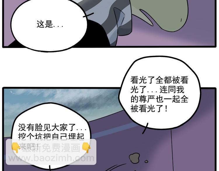 第102话(1/2)-第125话