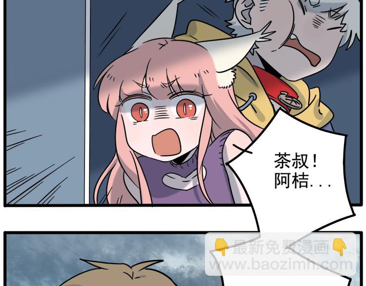 第102话(1/2)-第125话