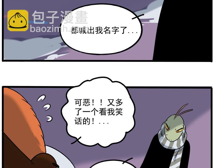 第102话(1/2)-第125话