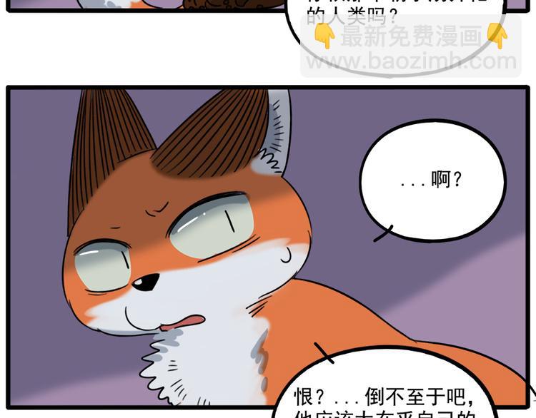 第102话(1/2)-第125话