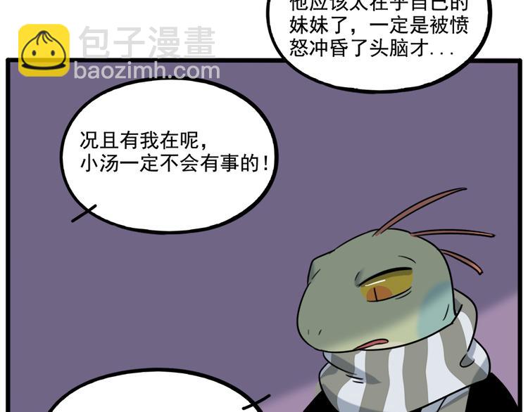 第102话(1/2)-第125话