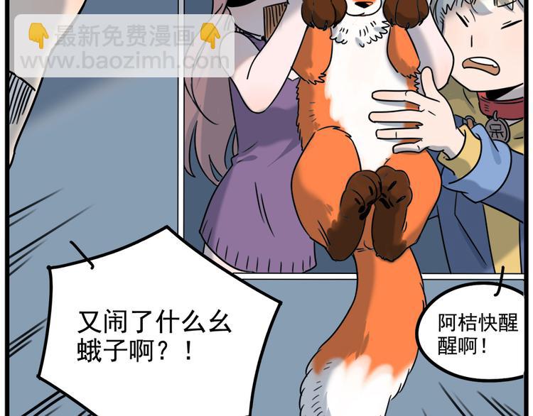 第102话(1/2)-第125话