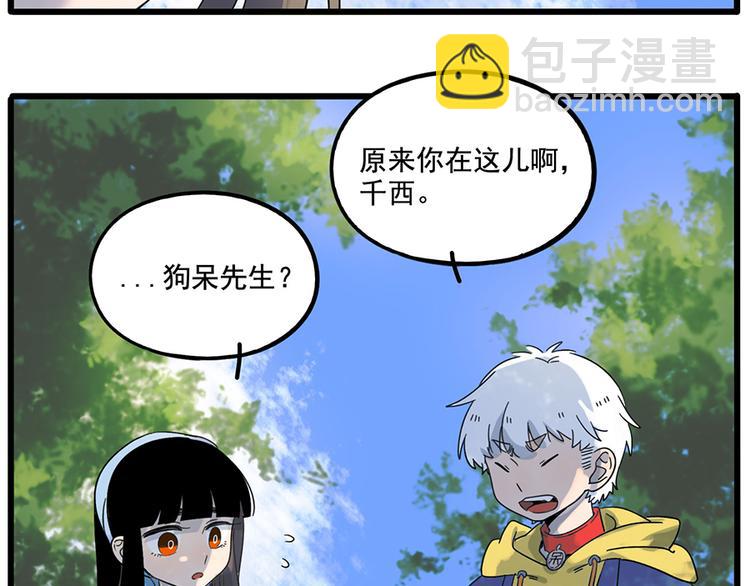 第104话(1/2)-第127话