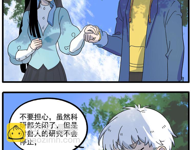 第104话(1/2)-第127话