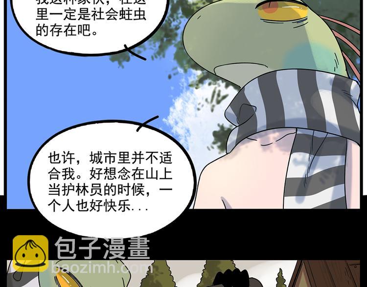 第104话(1/2)-第127话