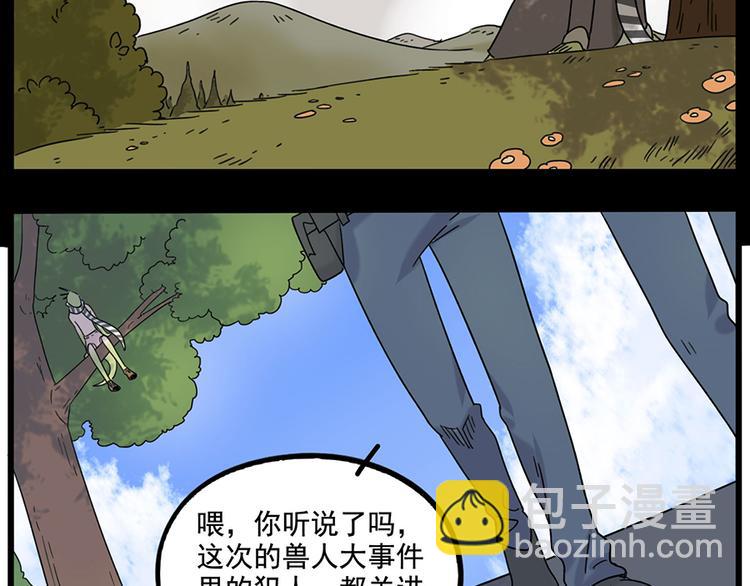 第104话(1/2)-第127话