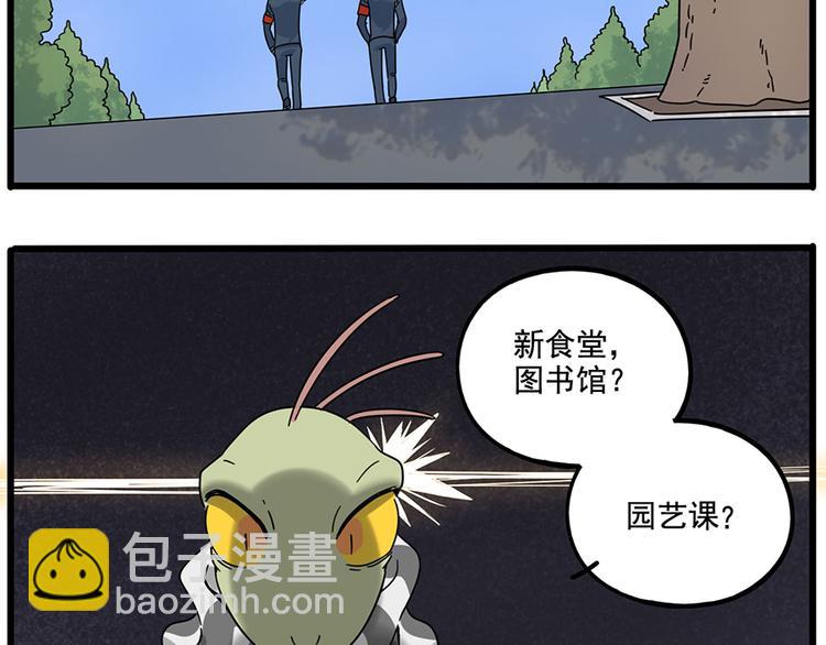 第104话(1/2)-第127话