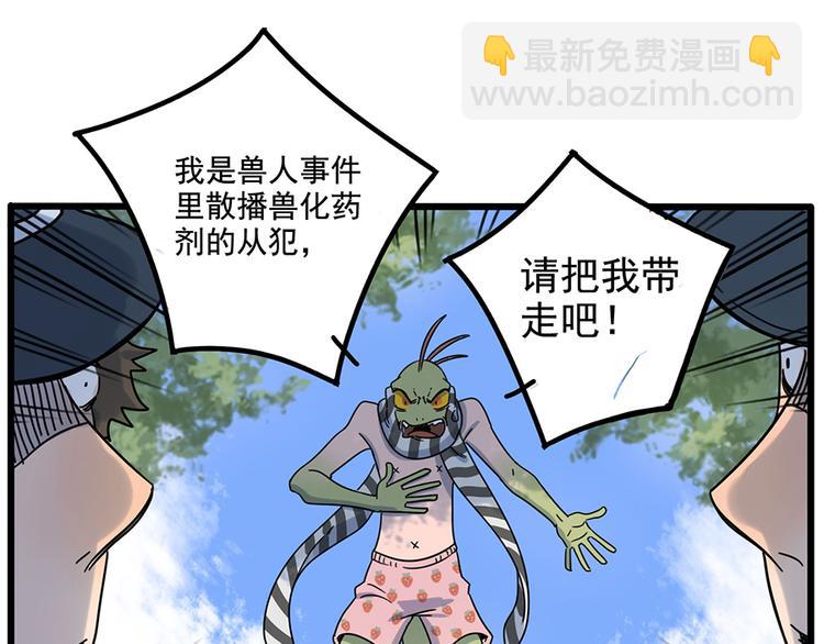 第104话(1/2)-第127话