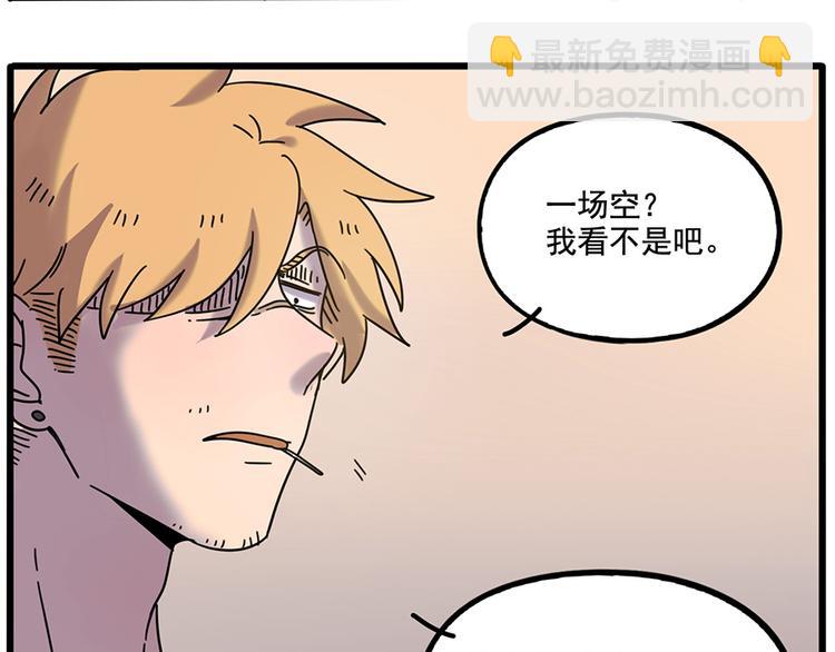 第104话(1/2)-第127话