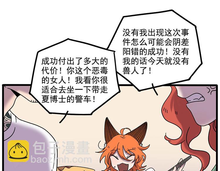 第104话(1/2)-第127话