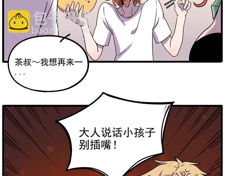 第104话(1/2)-第127话