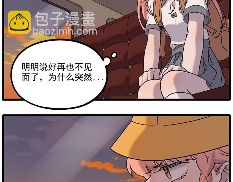 第106话（上）(1/2)-第129话