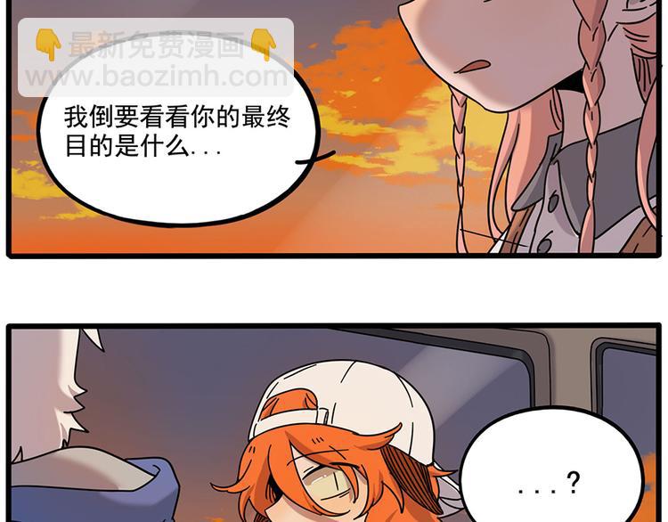 第106话（上）(1/2)-第129话