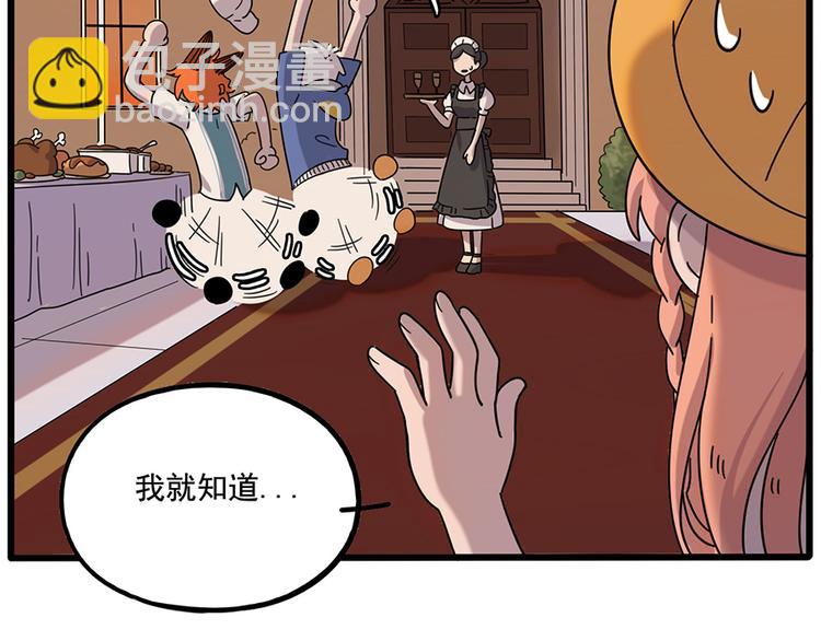 第106话（上）(1/2)-第129话