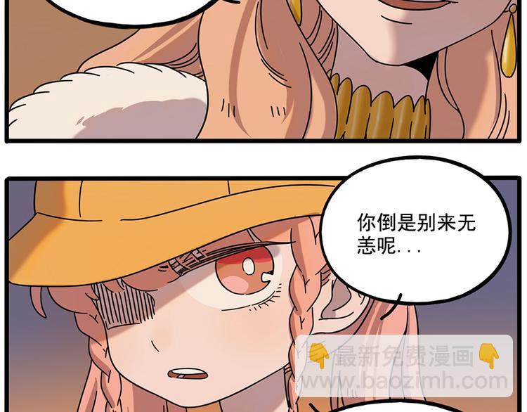 第106话（上）(1/2)-第129话