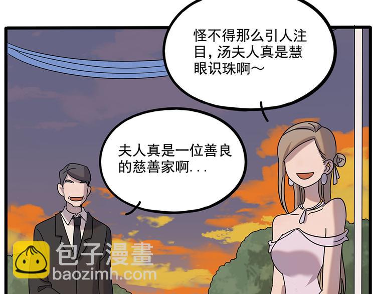 第106话（上）(1/2)-第129话