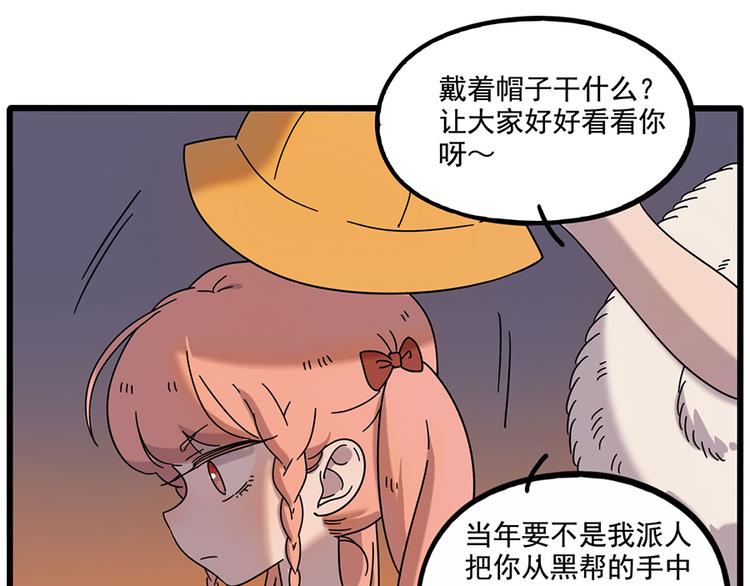 第106话（上）(1/2)-第129话