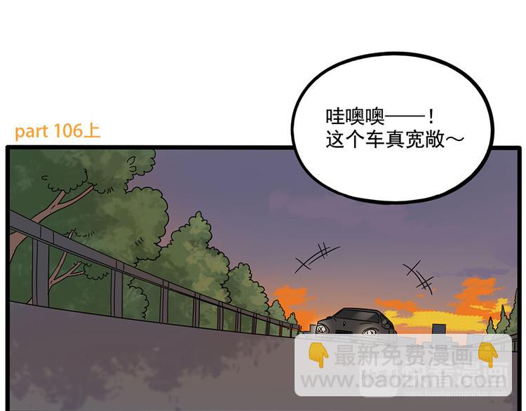 第106话（上）(1/2)-第129话