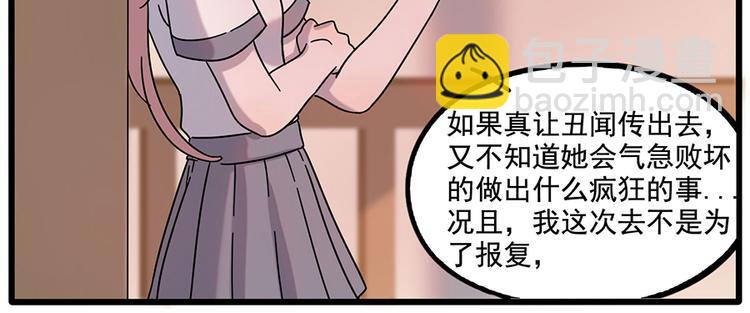 第107话(1/2)-第131话