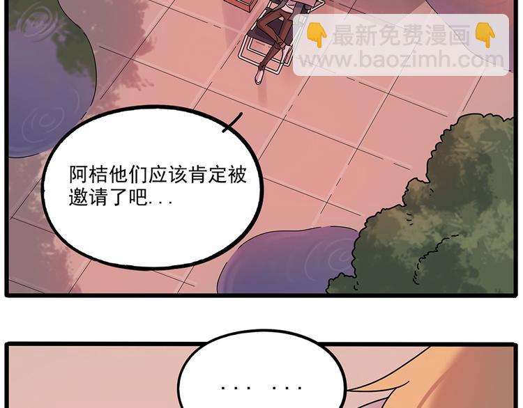 第107话(1/2)-第131话