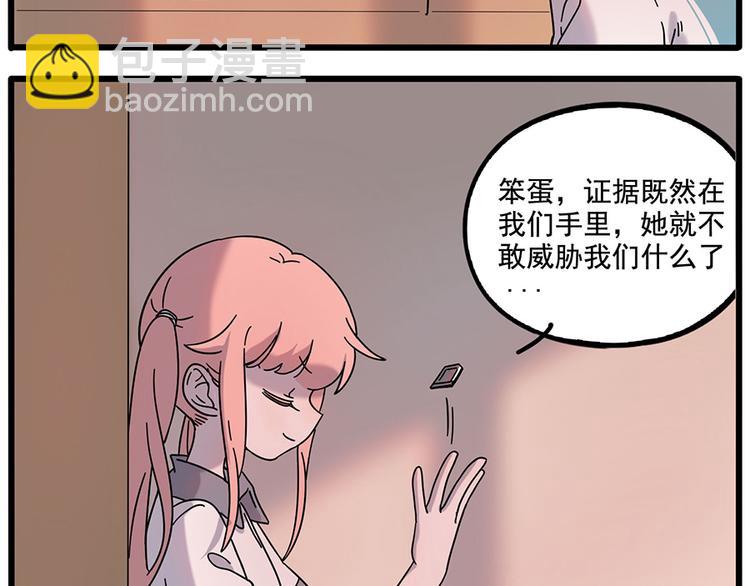 第107话(1/2)-第131话