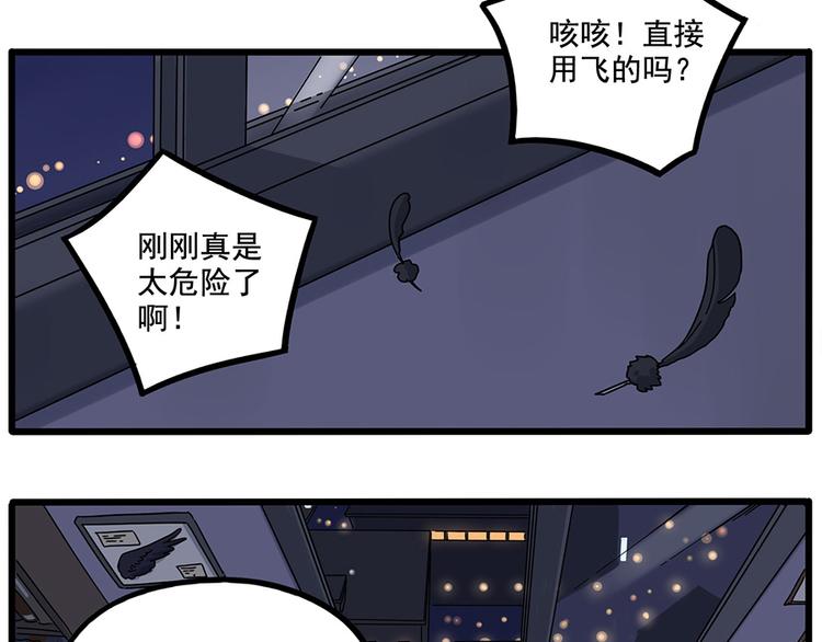 第109话(1/2)-第133话