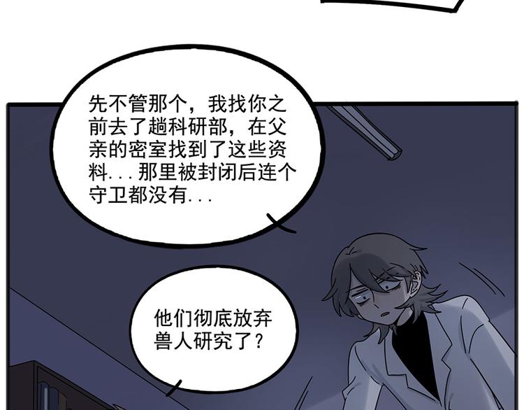 第109话(1/2)-第133话