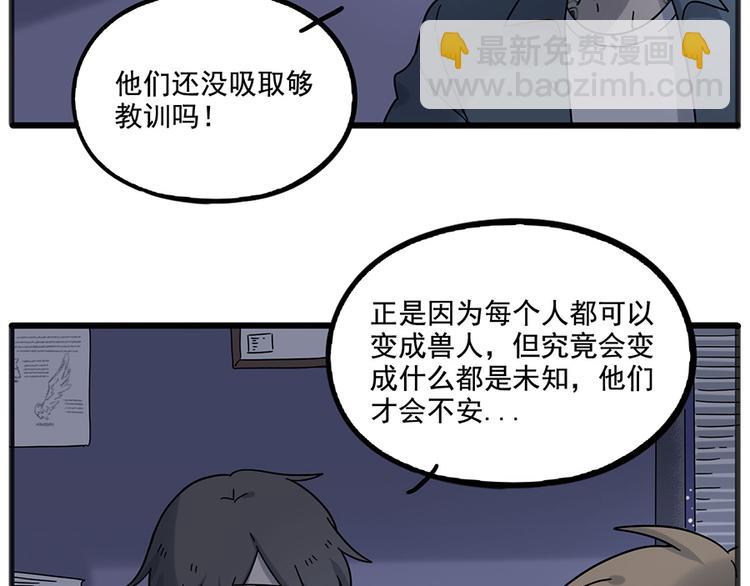 第109话(1/2)-第133话