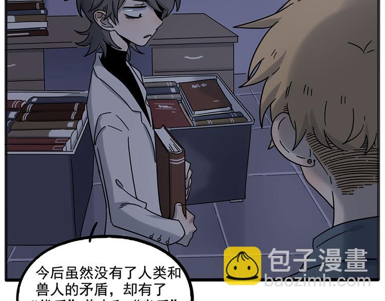 第109话(1/2)-第133话