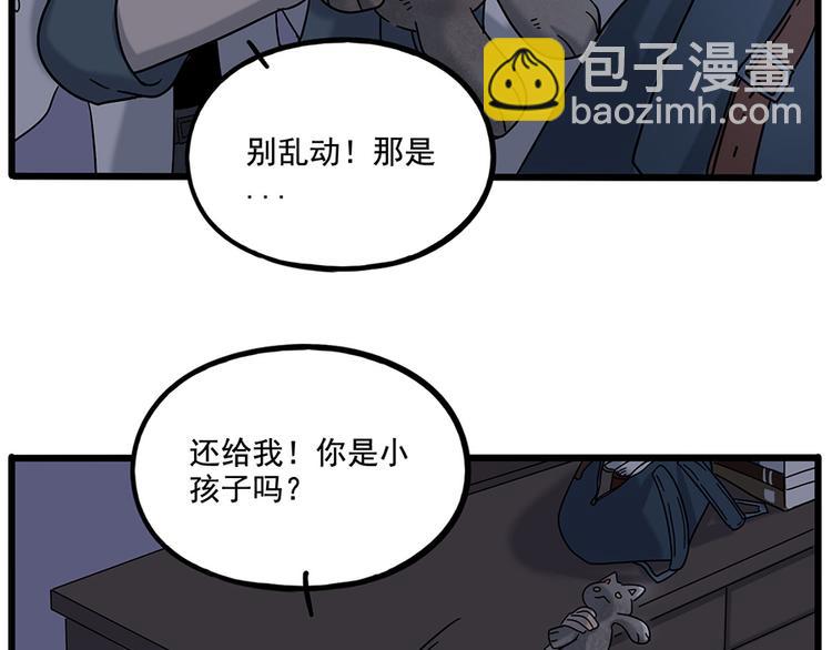 第109话(1/2)-第133话