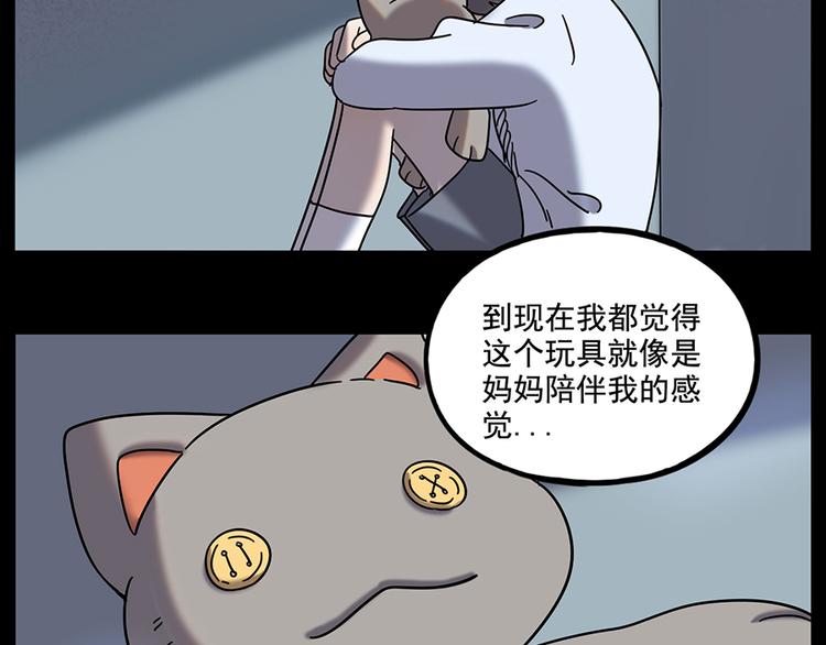 第109话(1/2)-第133话