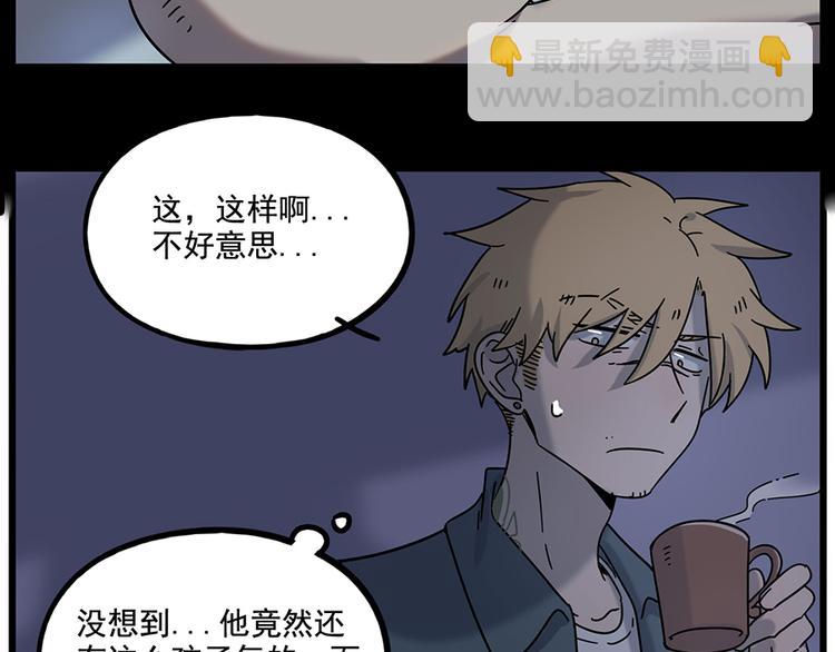 第109话(1/2)-第133话