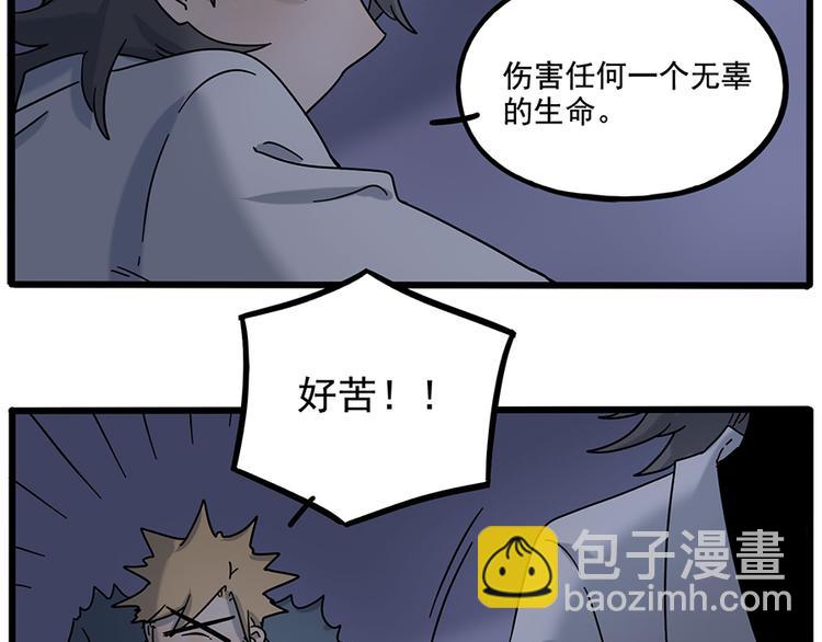 第109话(1/2)-第133话