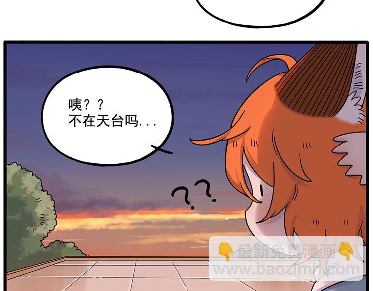 第109话(1/2)-第133话