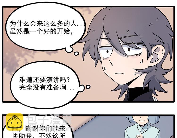 完结篇（上）(1/2)-第135话